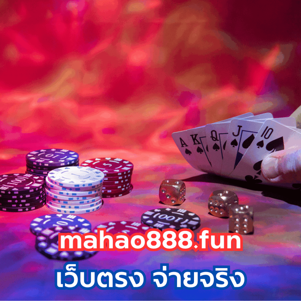 mahao888.fun