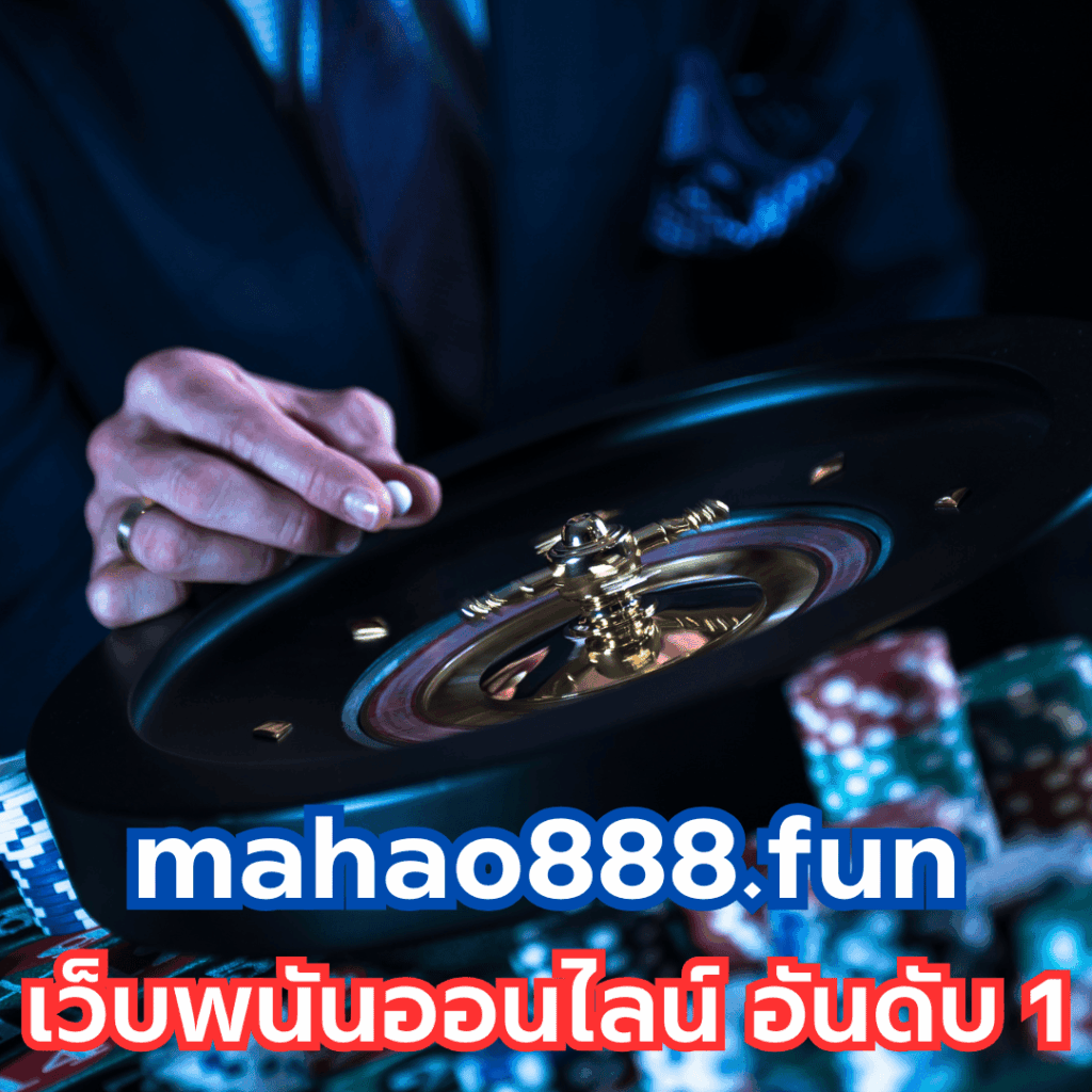 mahao888.fun