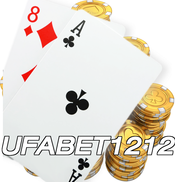 UFABET1212
